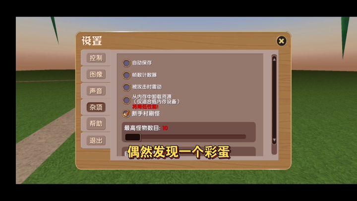 我不是最后一个知道的吧截图