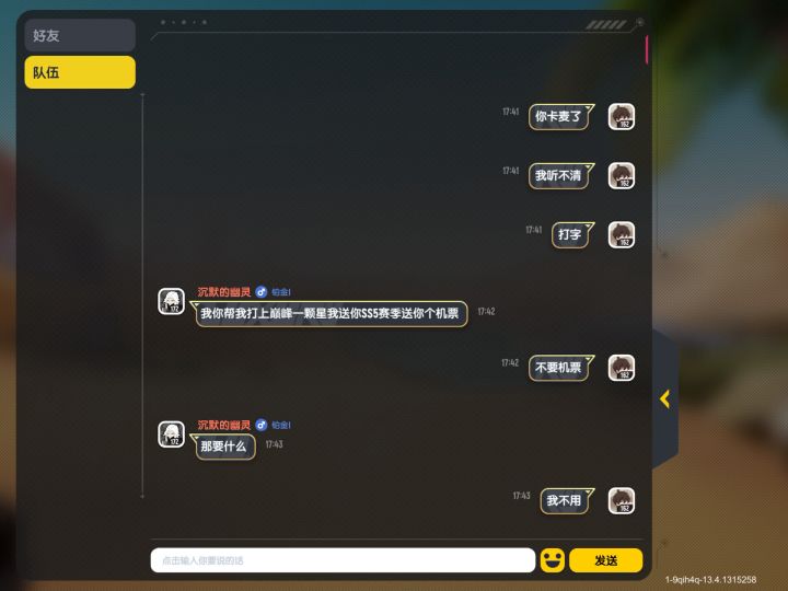 关于大佬要拿钱砸我这件事截图