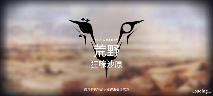 再往高分打就缺角色了截图