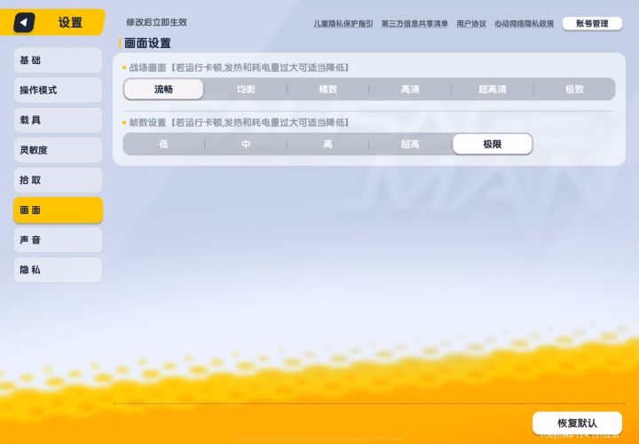 【香肠派对烂活向】《论如何在配置极低的情况下打好香肠派对》截图