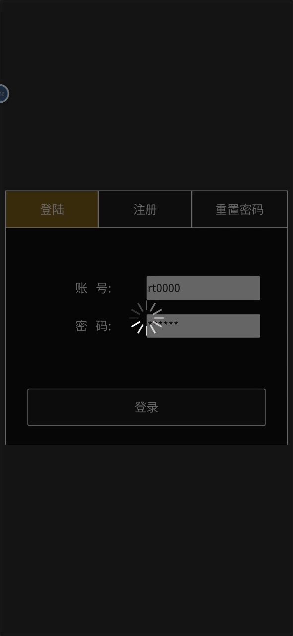 登不进去是我的问题？截图