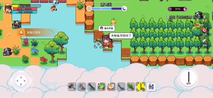 龙小妹钓鱼日常截图