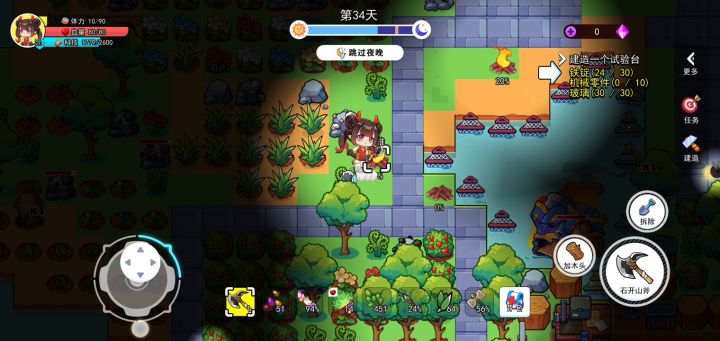 龙妹果园截图
