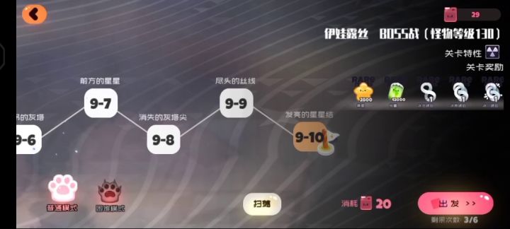 闪耀吧!(挨打组)截图