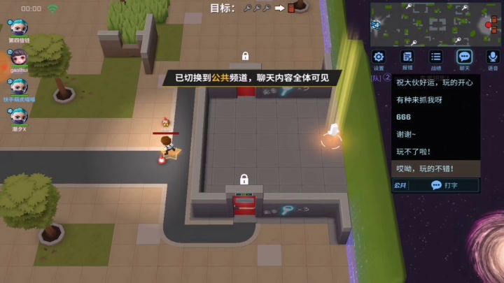 速通。中间耽误了点时间截图