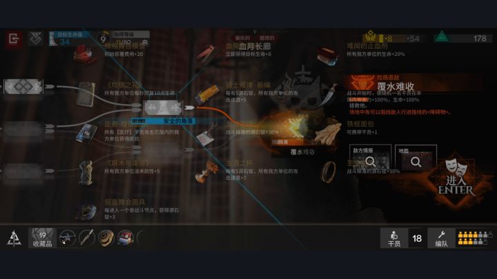 感受一下超高攻速的极致享受截图