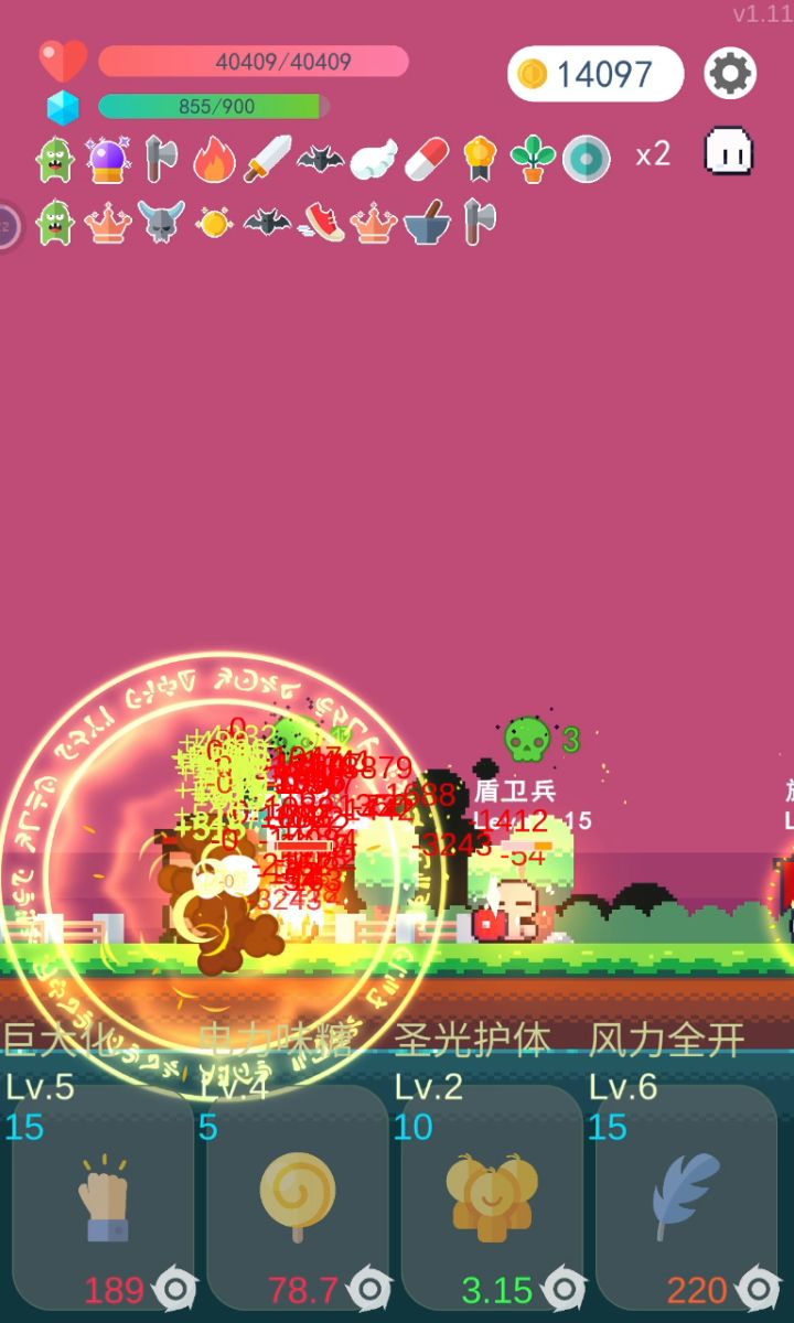 生死时速,双圣光贼刺激截图