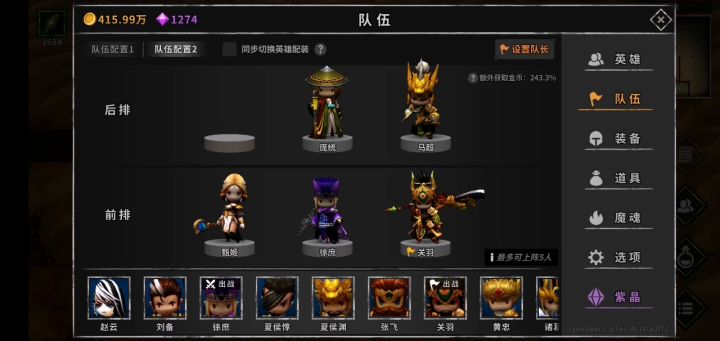刷箱子?刷金币?我全都要 1截图
