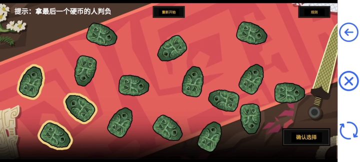 端午节屈原小游戏图文教程(附带通关视频)截图