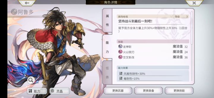 无脸弟弟随便打。 1截图
