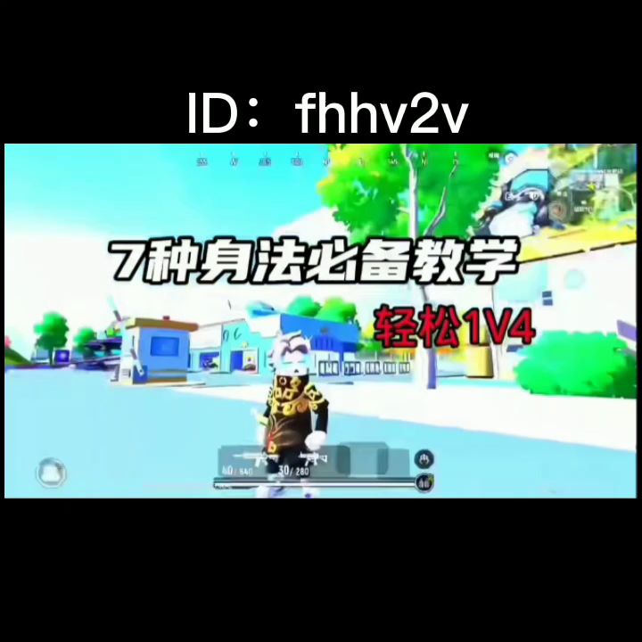抖音搜六指小轩截图