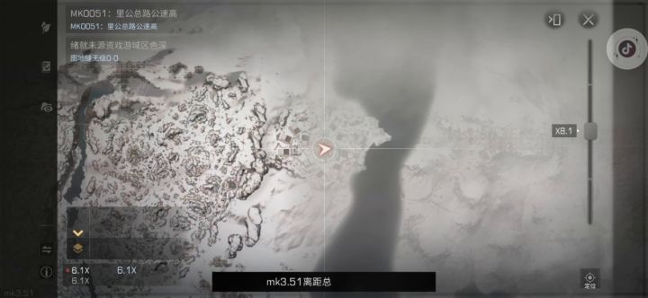 明日之后  bug补充 2截图