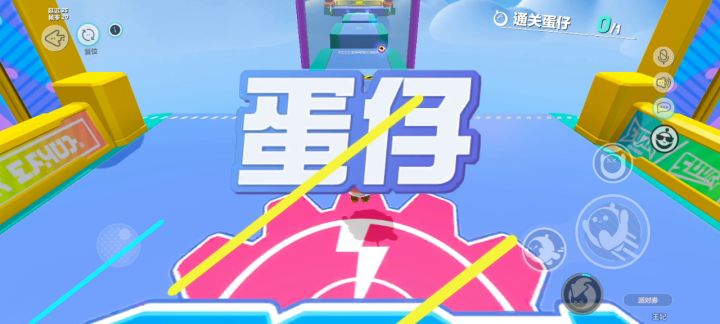 超级派对券技巧考试1，第二种过关方法截图