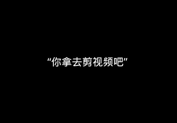 卤蛋的基本灭队啦截图