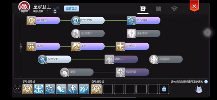 求助截图
