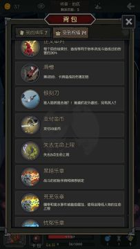 【骑士】餐叉流Otk