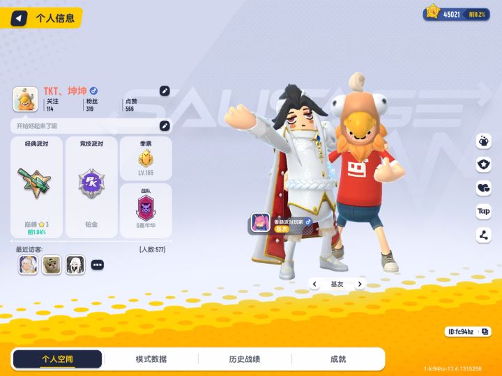 无意中发现的bug🌚🌝截图