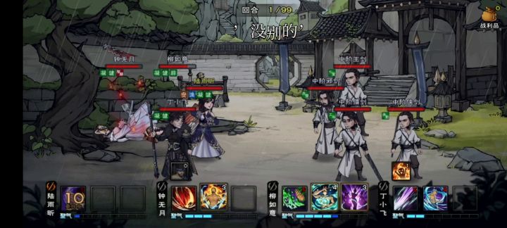 女拳师陆雨昕斗胆挑战四重剑阵😂，改了下配置战力85w，不过实战是比较好用的🤔。剑经拿下😇，周常氵战秘籍+1。截图