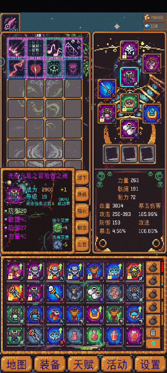 作者别删了，既然已经修复了，我把真相发出来也没问题。截图