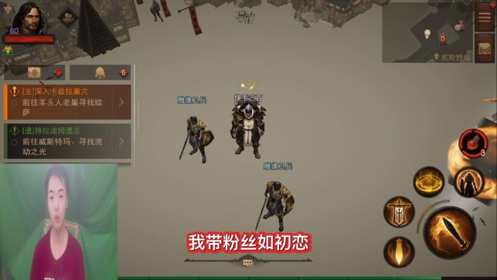 暗黑破坏神不朽：三天巅峰六十级，谈圣教军游戏体验！ #新游观察局#截图