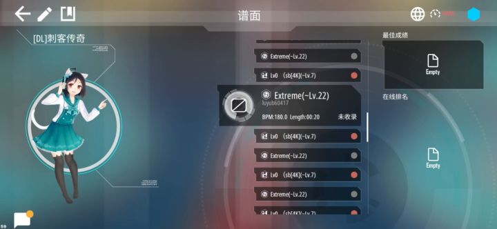 刺客传奇,说实话这个当时我还没有100%过,这个当时一命84%截图