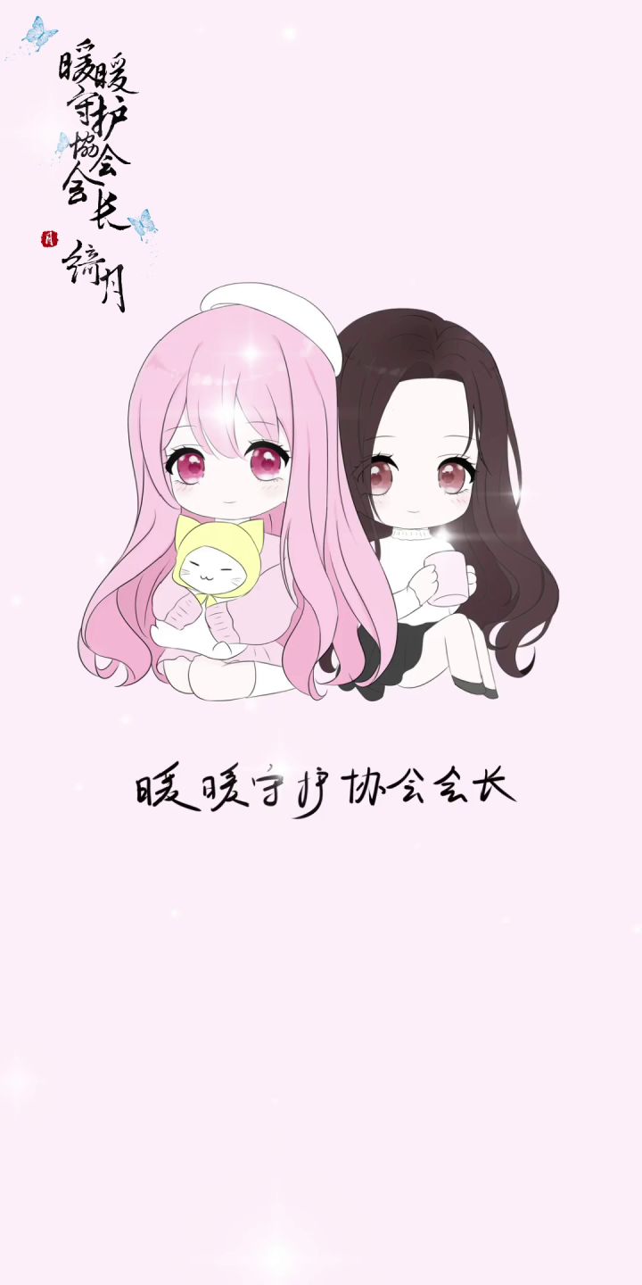 【闪暖搭配赛】传奇魔术师截图