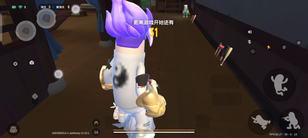 玩近战之王的视频截图