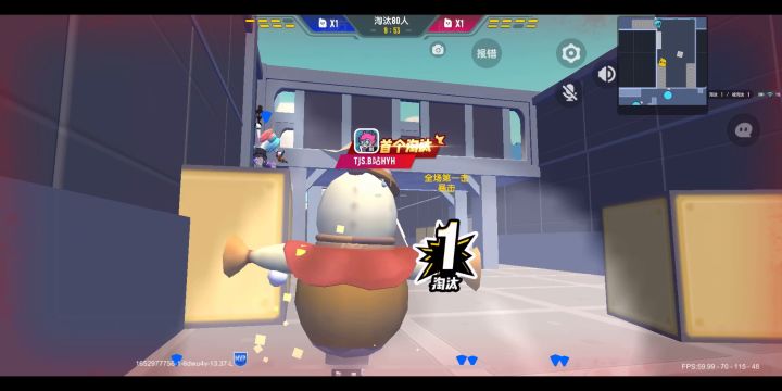 这一枪，打出了整个盛夏——[香肠派对]红雨黑截图
