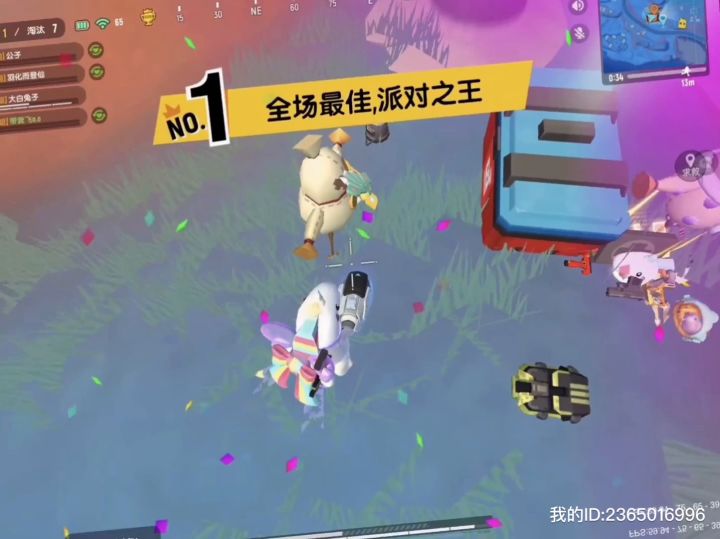 慢慢会发光的截图