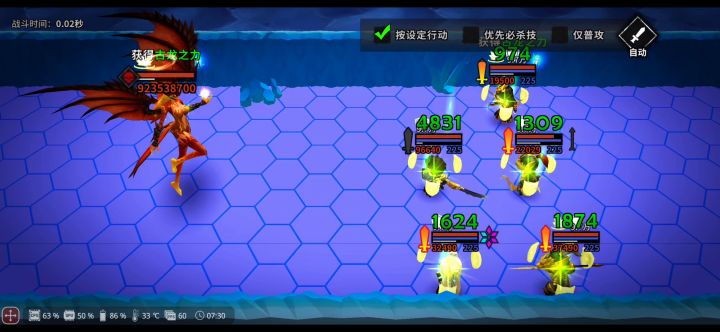鲜血附魔 3c可行否?截图