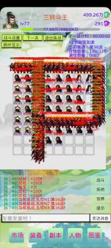 我打不过真的打不过