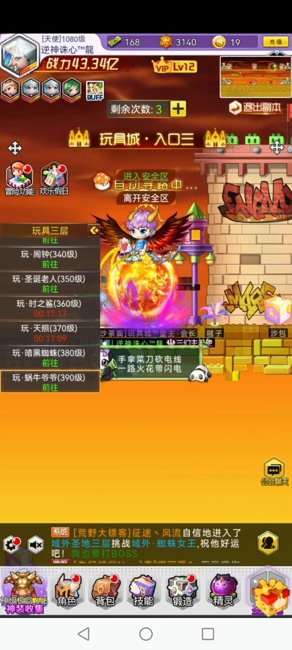 吾儿小寓,今天烧纸钱了吗?不孝子!截图