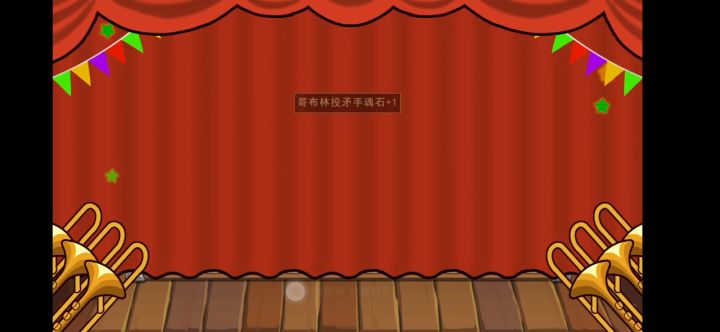 我…真的只是想表达一下非酋的日常截图