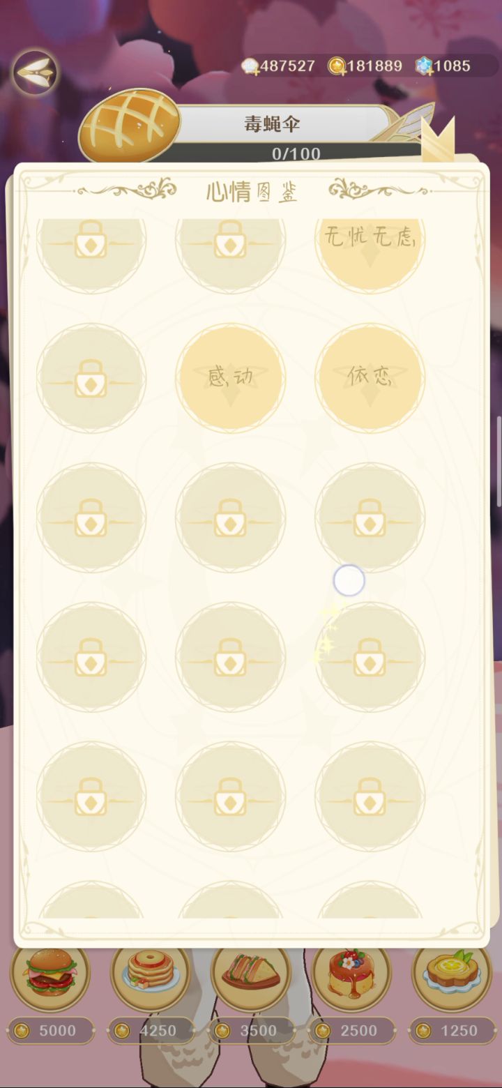 小孩子为啥有那么多负面情绪呢😓截图