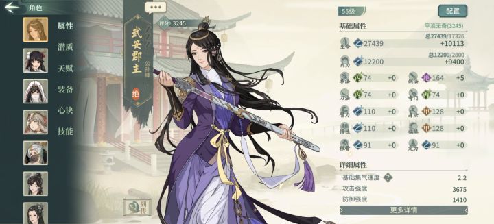 鼠鼠，修商城bug辣截图