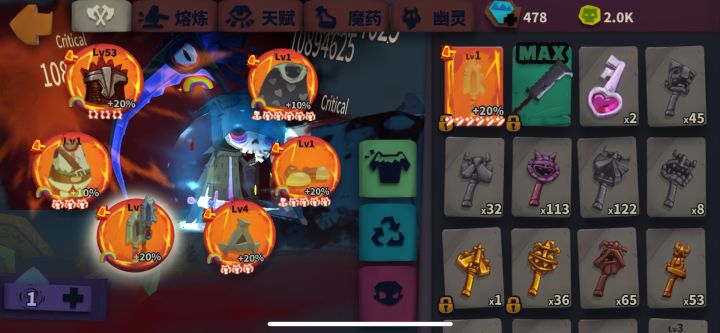 一咬牙一跺脚重新搞了一把!!截图