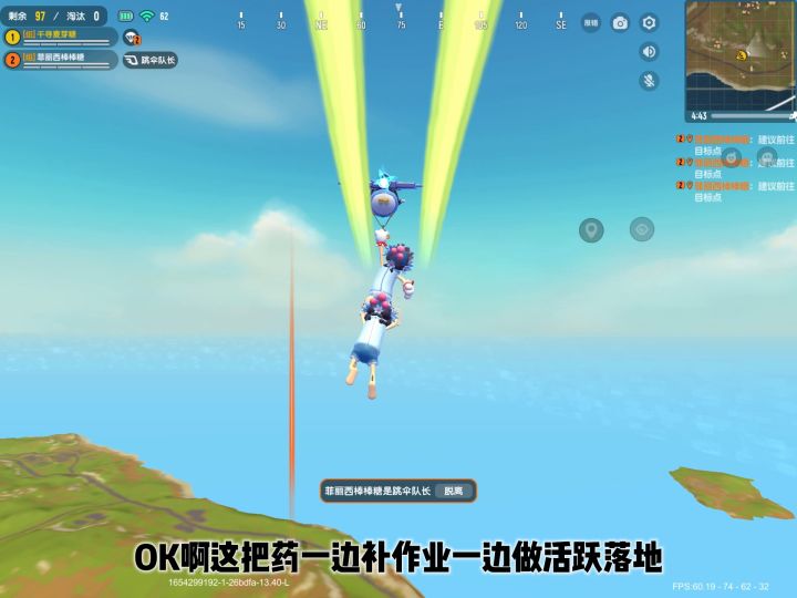 一遍打游戏一遍补作业的人不少吧#香肠派对截图