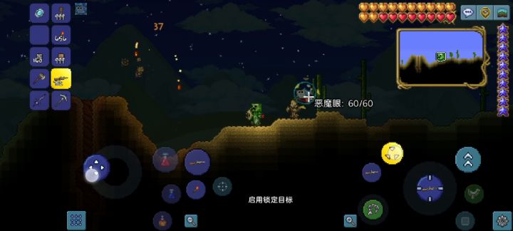 一开锁定就抽搐截图