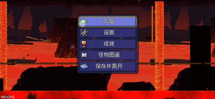 闲来无事打个大师ftw肉山……截图