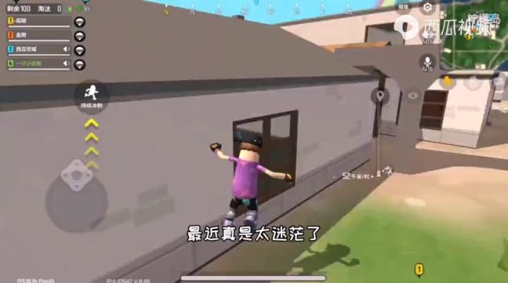 香肠派对:换甲枪截图