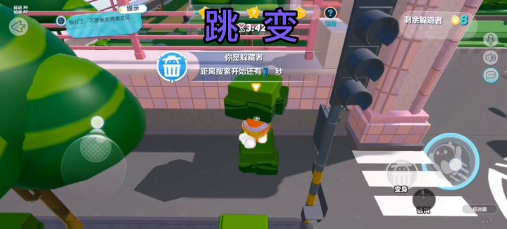 蛋仔公园2.0+潮流乐园进箱子截图