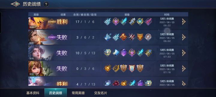 谢谢匹配机制,我真的无语截图