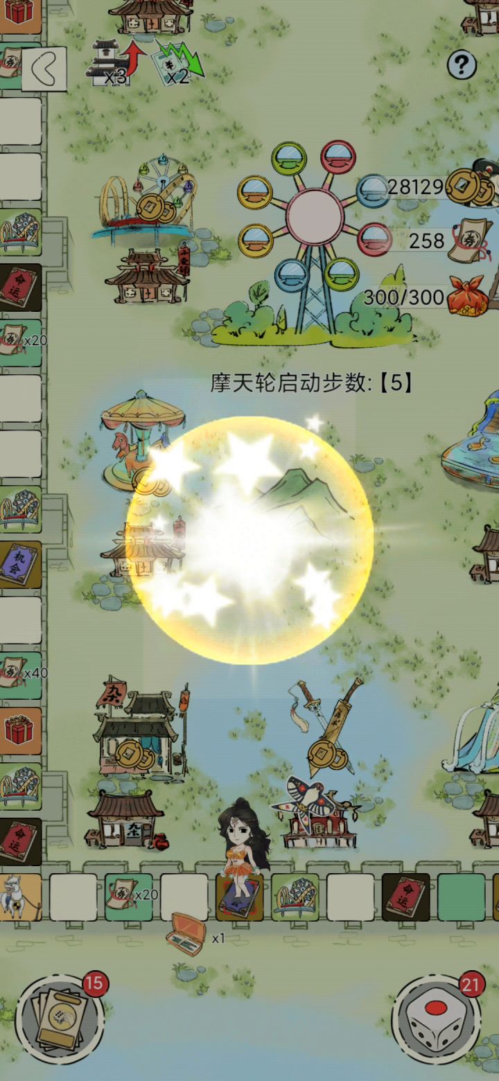 暴走bug一大堆,还不会修坛截图