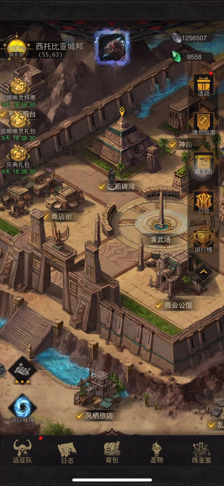 【攻略】关于物理队怎么打噩梦默神截图