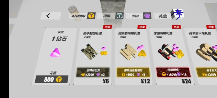 关于上次你们说的100发为什么还不出?你们自己看吧!截图