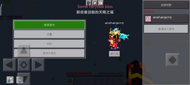 空岛生存(成就开启)1.18.1版本截图