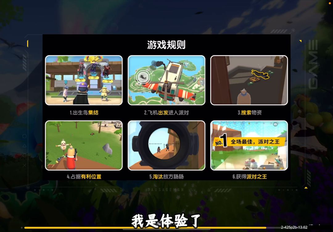 video-2686844