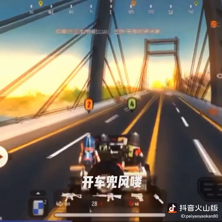 回忆原来的香肠派对截图