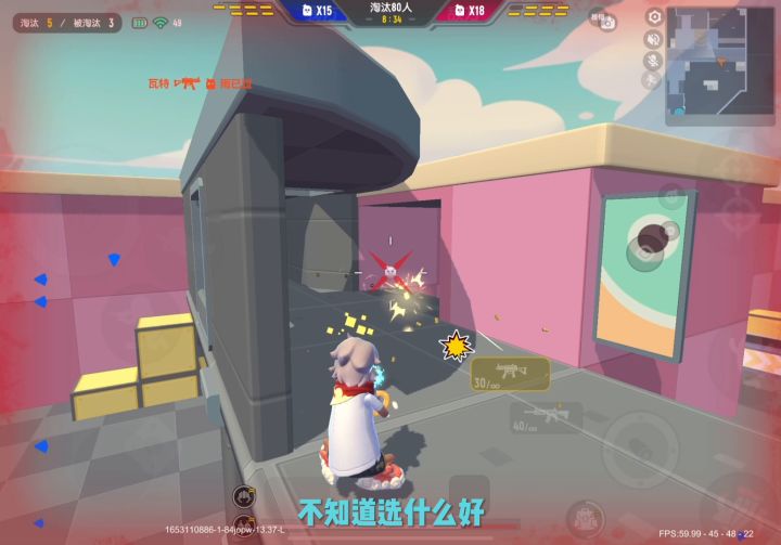 学会了这些搭配，你也能像我一样稳定发挥！截图