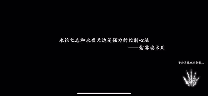 光后vs轻羽，炽刃截图